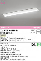 ODELIC ǥå ١饤 XL501005R1D