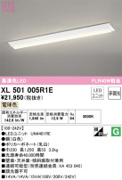 ODELIC ǥå ١饤 XL501005R1E