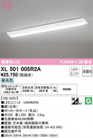 ODELIC ǥå ١饤 XL501005R2A