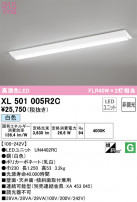 ODELIC ǥå ١饤 XL501005R2C