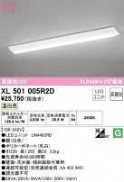 ODELIC ǥå ١饤 XL501005R2D