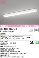 ODELIC ǥå ١饤 XL501005R4D