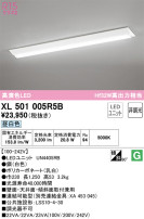 ODELIC ǥå ١饤 XL501005R5B