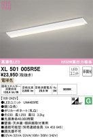 ODELIC ǥå ١饤 XL501005R5E