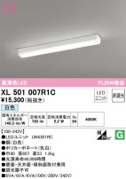 ODELIC ǥå ١饤 XL501007R1C