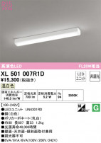 ODELIC ǥå ١饤 XL501007R1D