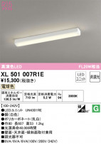 ODELIC ǥå ١饤 XL501007R1E