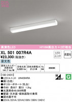 ODELIC ǥå ١饤 XL501007R4A