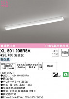 ODELIC ǥå ١饤 XL501008R5A