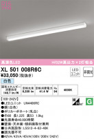 ODELIC ǥå ١饤 XL501008R6C