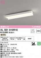 ODELIC ǥå ١饤 XL501010R1E