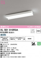 ODELIC ǥå ١饤 XL501010R3A