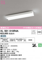 ODELIC ǥå ١饤 XL501010R4A