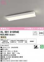 ODELIC ǥå ١饤 XL501010R4E