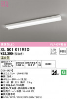 ODELIC ǥå ١饤 XL501011R1D