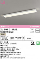 ODELIC ǥå ١饤 XL501011R1E