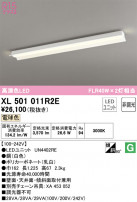 ODELIC ǥå ١饤 XL501011R2E