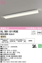 ODELIC ǥå ١饤 XL501011R3E