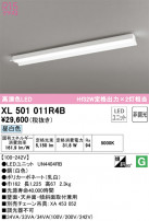 ODELIC ǥå ١饤 XL501011R4B