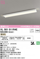 ODELIC ǥå ١饤 XL501011R4E