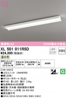 ODELIC ǥå ١饤 XL501011R5D