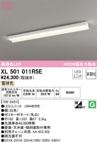 ODELIC ǥå ١饤 XL501011R5E