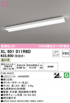 ODELIC ǥå ١饤 XL501011R6D