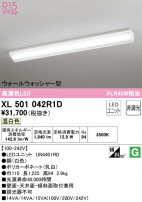 ODELIC ǥå ١饤 XL501042R1D