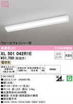 ODELIC ǥå ١饤 XL501042R1E