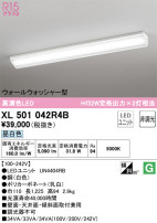 ODELIC ǥå ١饤 XL501042R4B