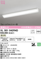 ODELIC ǥå ١饤 XL501042R4D