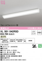 ODELIC ǥå ١饤 XL501042R5D