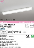 ODELIC ǥå ١饤 XL501042R6A