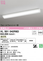 ODELIC ǥå ١饤 XL501042R6D