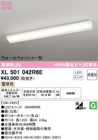 ODELIC ǥå ١饤 XL501042R6E