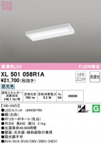 ODELIC ǥå ١饤 XL501056R1A