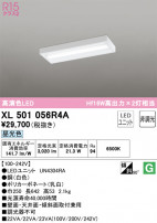 ODELIC ǥå ١饤 XL501056R4A