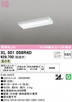 ODELIC ǥå ١饤 XL501056R4D