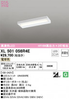 ODELIC ǥå ١饤 XL501056R4E