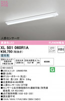 ODELIC ǥå ١饤 XL501060R1A