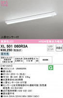 ODELIC ǥå ١饤 XL501060R3A