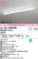 ODELIC ǥå ١饤 XL501060R3B