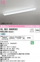 ODELIC ǥå ١饤 XL501060R3C