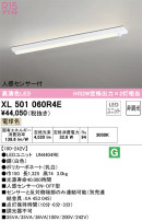 ODELIC ǥå ١饤 XL501060R4E