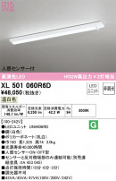 ODELIC ǥå ١饤 XL501060R6D