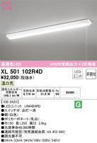 ODELIC ǥå ١饤 XL501102R4D