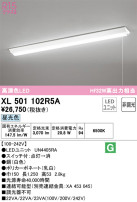 ODELIC ǥå ١饤 XL501102R5A