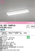 ODELIC ǥå ١饤 XL501104R1A