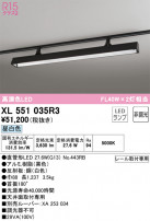 ODELIC ǥå ١饤 XL551035R3