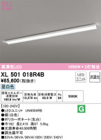 ODELIC ǥå ١饤 XL501018R4B